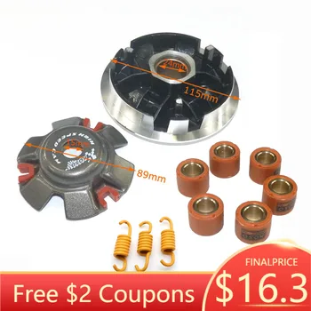

High Performance Sport Racing Variator Front Clutch Weight Rollers Springs for GY6 150cc 125cc 150cc Scooter 152QMI 157QMJ