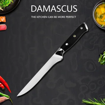 

LUOKESI small Damascus steel fish bone pattern boning knife home fish kill kitchen multi-function kitchen knife