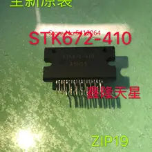 5 шт./лот STK672-410