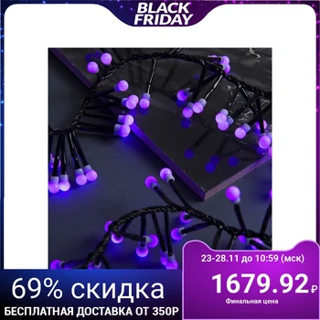 

Garland "Thread" street, UMS, tinsel balls 4 m LED-400-31V 8 modes, thread is dark, glow purple