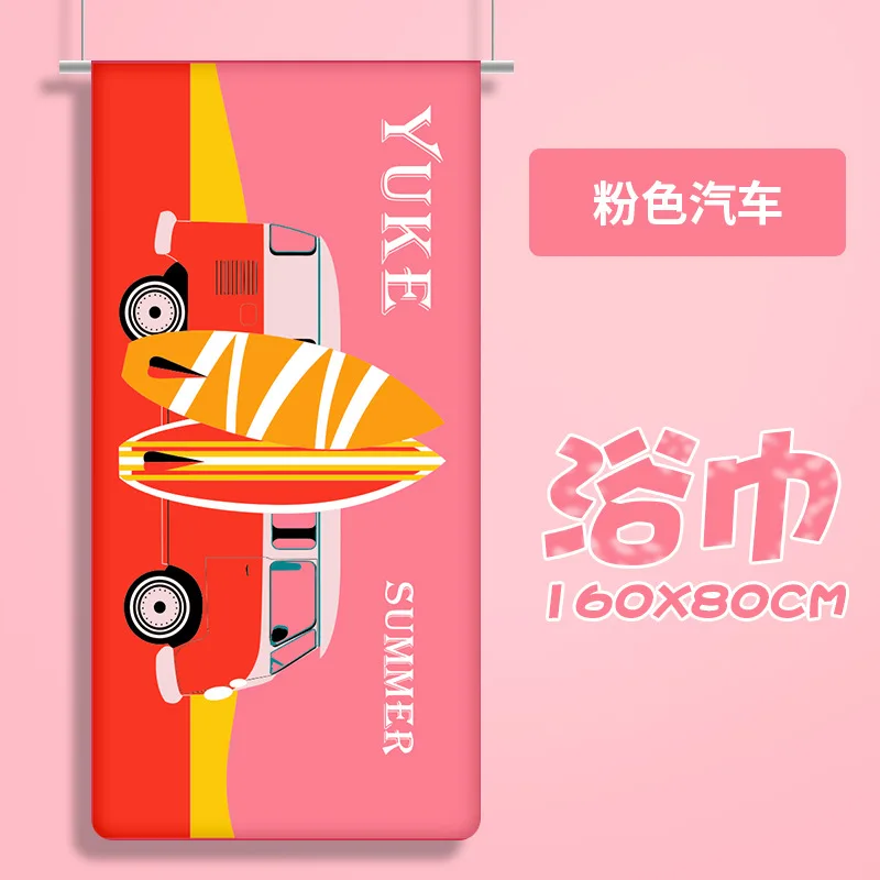 YUKE быстросохнущее полотенце с быстросохнущей сеткой для пляжа, фитнеса, спортзала, йоги, бега, кемпинга, абсорбент, прохладное полотенце для плавания, серфинга - Цвет: 160X80cm