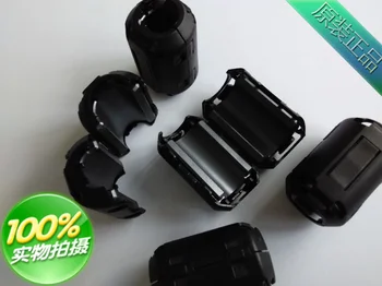 

10pcs/lot Anti-jamming Magnetic Ring Button Type 13MM Inner Diameter Shielded Filter Core SCRC1330B