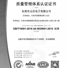 Разъем для матери постоянного тока 7 шт. подходит для многоканального зарядного кабеля для ноутбука