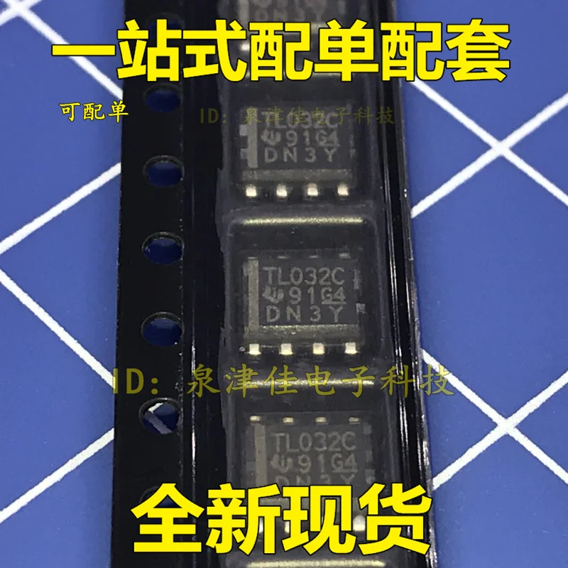 100% оригинальный новый TL032C TL032CDR TL032 SOP8 | Электроника