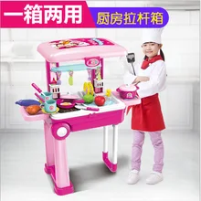 Xiong cheng детская кухонная утварь чемодан тележка для путешествий Lugguge игрушечный игровой домик кухонный Модель Набор Детский развивающий