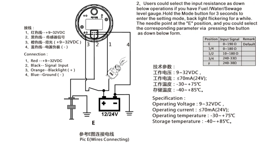 Регулируемый сигнал 0-190ohm/240-33 ohm датчик уровня топлива водонепроницаемый с 8 цветами подсветки 9~ 32V подходит для автомобиля мотоцикла лодки яхты