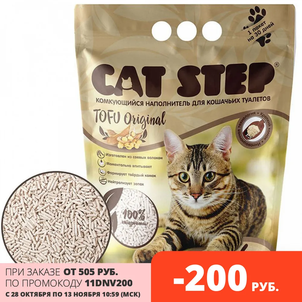 Cat step tofu original. Кэт степcat step tofu комкующийся 6л оригинал наполнитель. tofu original наполнитель. cat step tofu. tofu original наполнитель для кошачьего туалета.