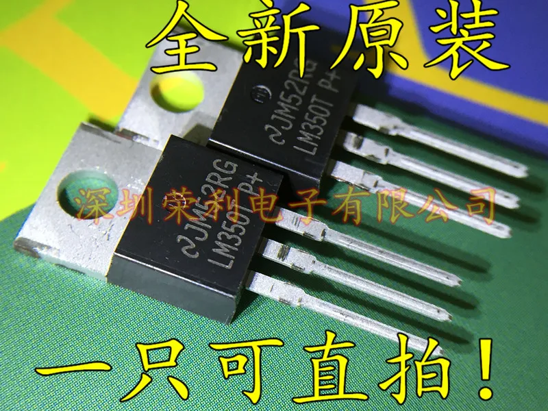 10 шт./лот Новинка LM350T 350-220 LM350 3A