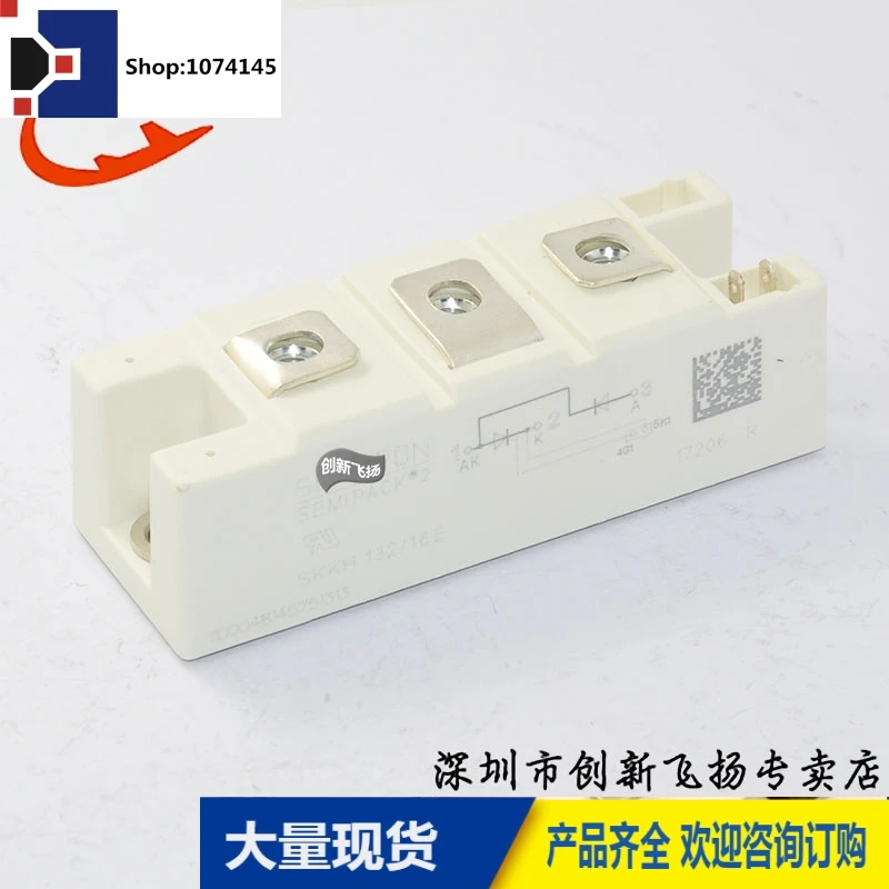 SKKH132/16E132A-1600V/