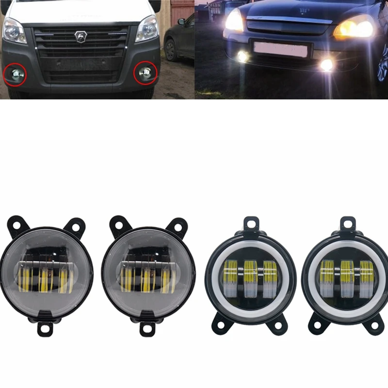 Для Lada Priora светодиодный осветительный противотуманный 2 шт. 3 5 дюймовый круглый