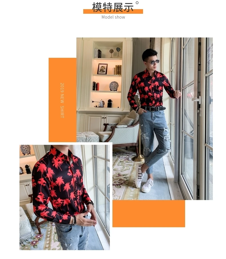Модные деловые рубашки с принтом, новинка, осенние мужские рубашки с цветочным принтом, повседневные Гавайские рубашки на пуговицах с длинным рукавом, Vete men t Homme