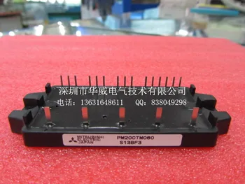 

PM20CTM060 PM20CSJ060 IGBT module--HWDQ