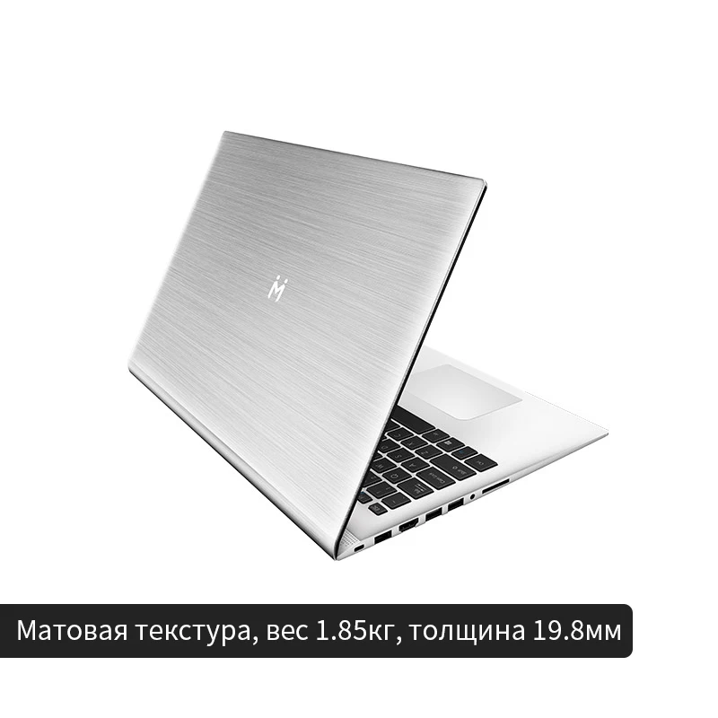 Ноутбук MAIBENBEN XiaoMai 5 Pro 15," FHD/Intel 4415U/4ГБ/128ГБ SSD/MX150/DOS