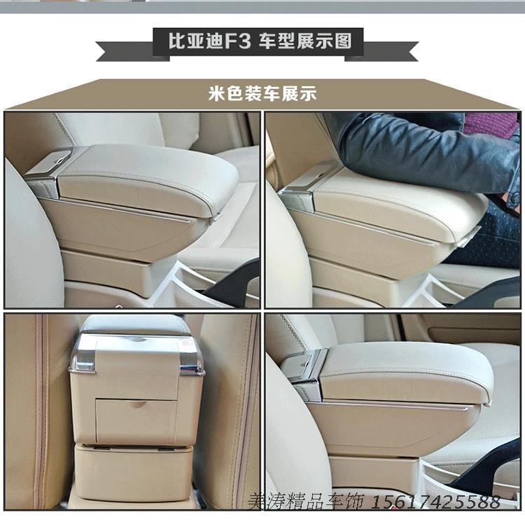 FAW Jiabao 6371 V52 Changhe Suzuki Langdi применимый Freda Fortune автомобильный подлокотник коробка Крышка Ремонт Аксессуары