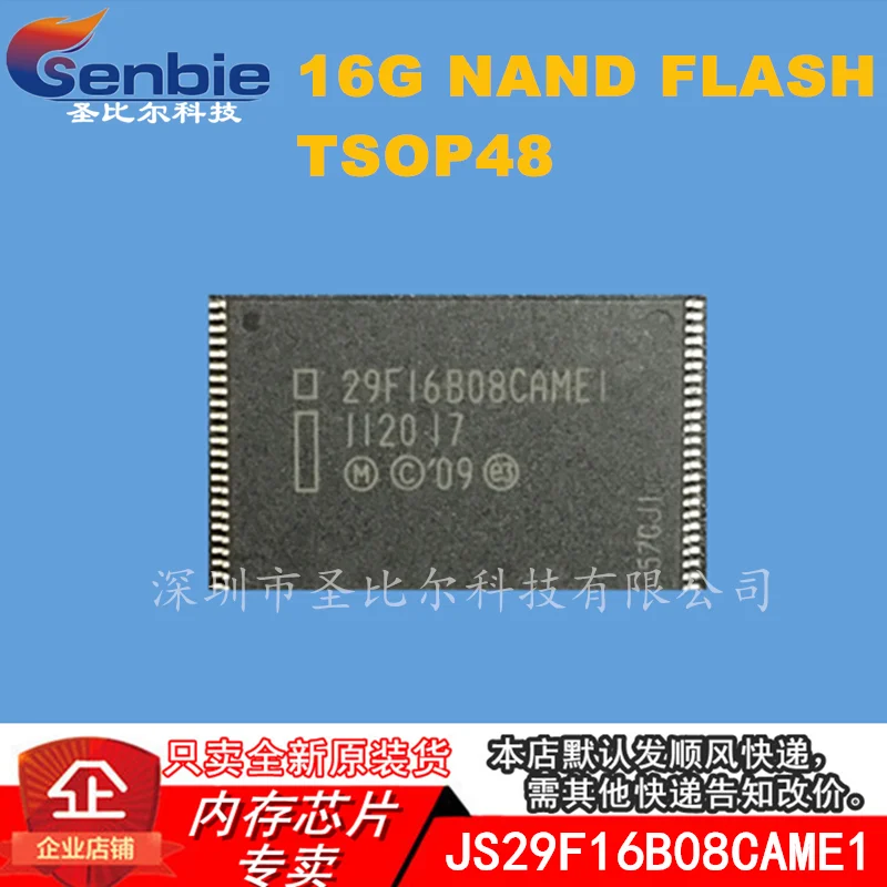 

new10piece JS29F16B08CAME1 TSOP48 MLC NAND Flash 16GB Memory IC