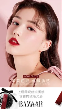

Bazaar Red Velvet soft-fogged lipstick summer student gift box genuine lipstick