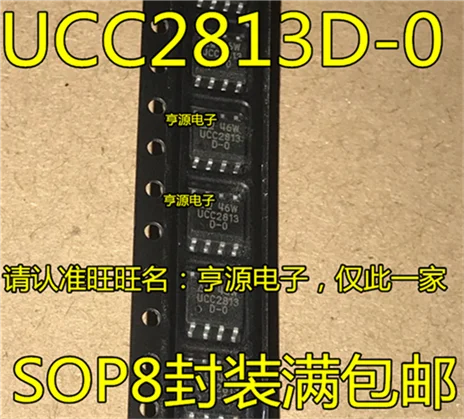 UCC2813D-0 UCC2813DTR-0 UCC2813 лапками углублением SOP-8