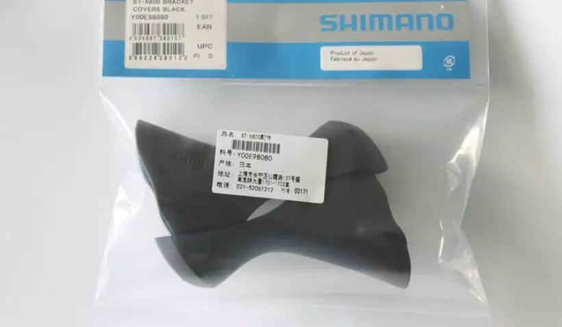 Shimano ST 4700 5800 6800 R8000 R7000 двойной рычаг управления капот крышки для кронштейна дорожный велосипед di2 крышка переключения передач