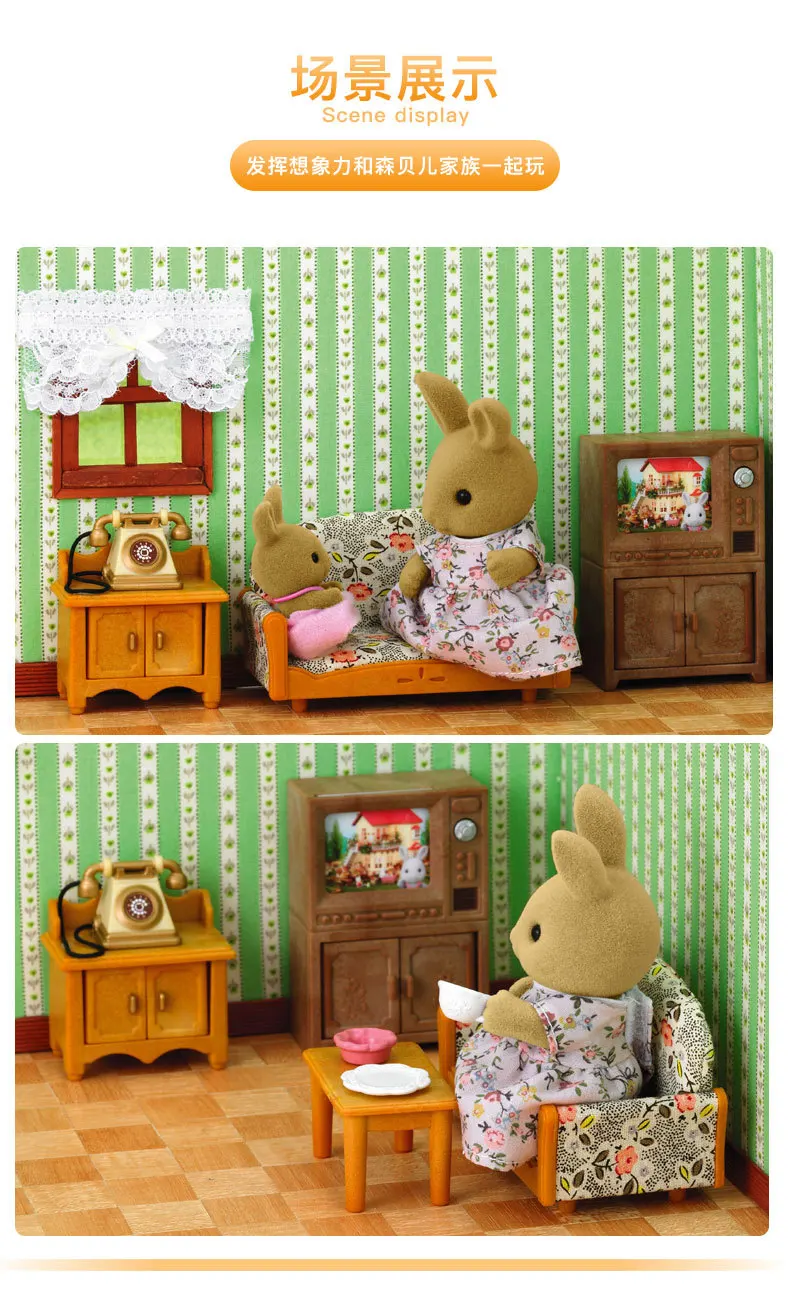 Sylvanian Families игрушка Sylvanian Families m2 чехол для мамы гостиной игровой дом для девочек кукла игрушка 5163