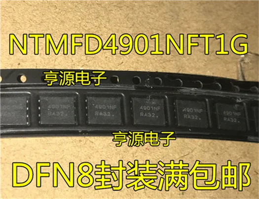 5cps NTMFD4901NF NTMFD4901NFT1G 4901NF DFN8