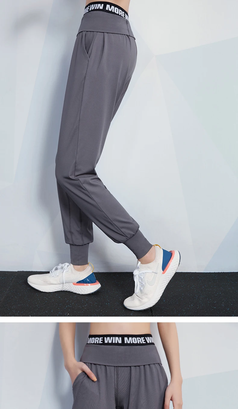 Брюки для йоги женские осенние для бега повседневные брюки свободные ноги брюки для фитнеса дышащие быстросохнущие спортивные штаны