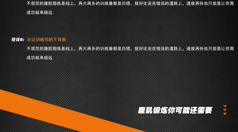 Подвесной Abs с консольным с AB ракета живота Холдинг камзол драпировка ноги поднятие фитнес оборудование бытовой