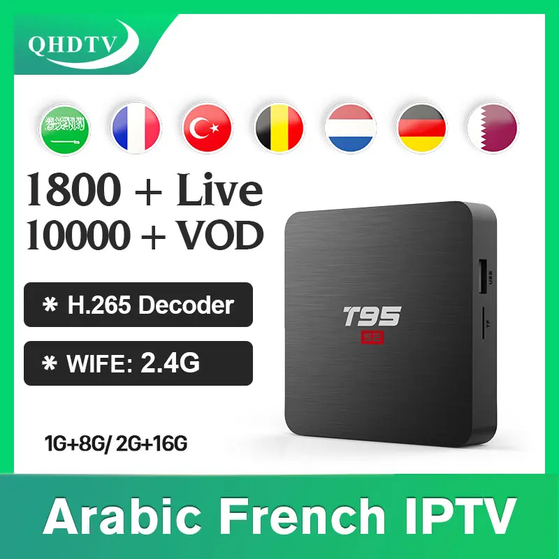 

French IPTV Arabic Netherlands Belgium IPTV Subscription QHDTV Code T95S2 Android 7.1 IPTV Box 2.4G WIFI IPTV France Germany