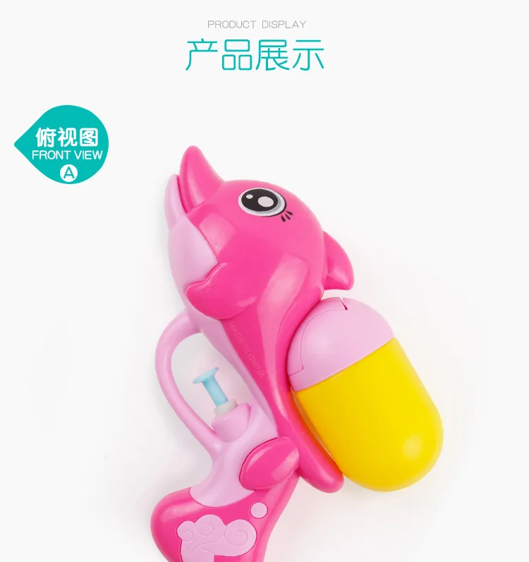 Детская мини-игрушка xiao shui qiang для маленьких детей, водяной пистолет для игры с водяным пистолетом для детей 1-6 лет, игра в ванну с водой