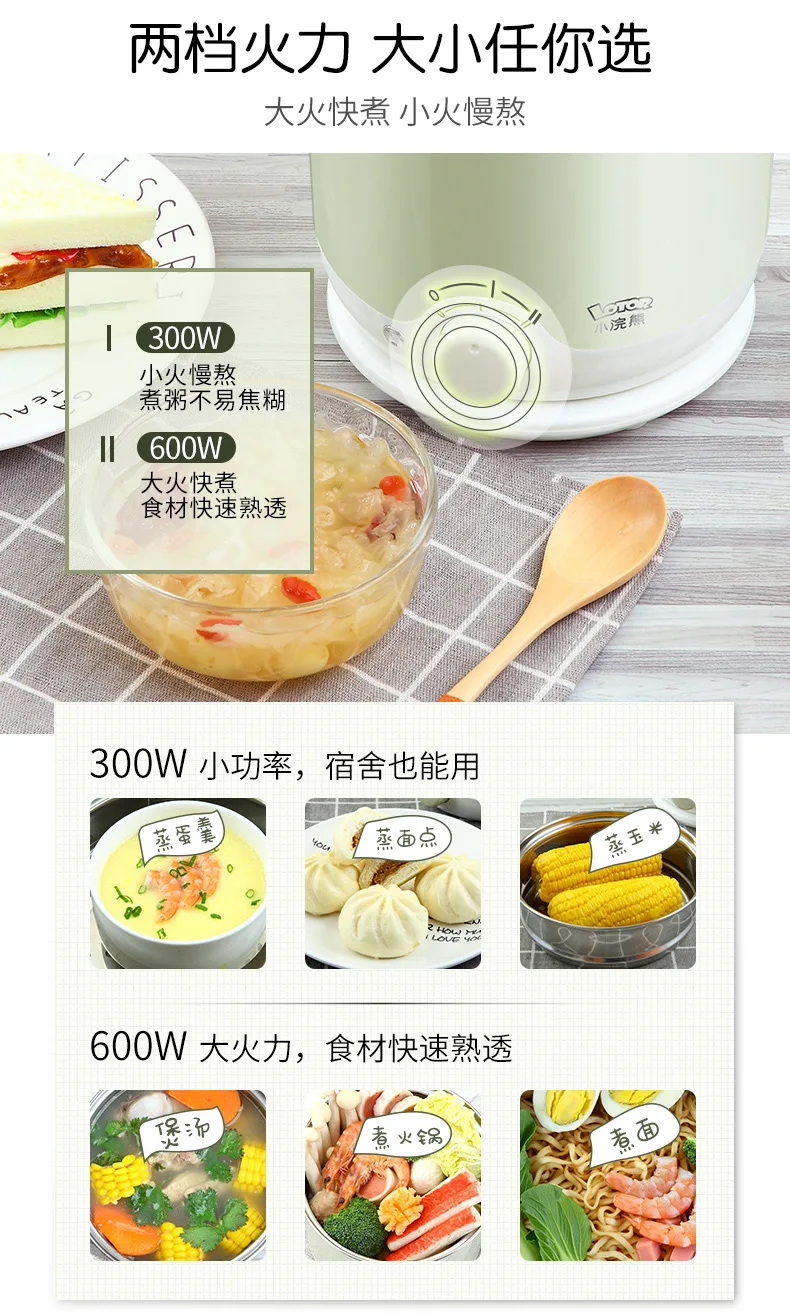 Small Raccoon Electric Cooker Dormitory Pot Cook Instant Noodles Small Electric Cup 1-2 People 4 Mini Small Electric Household H