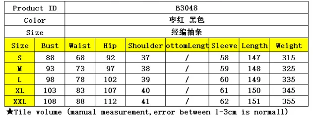 QQ截图20201019205907