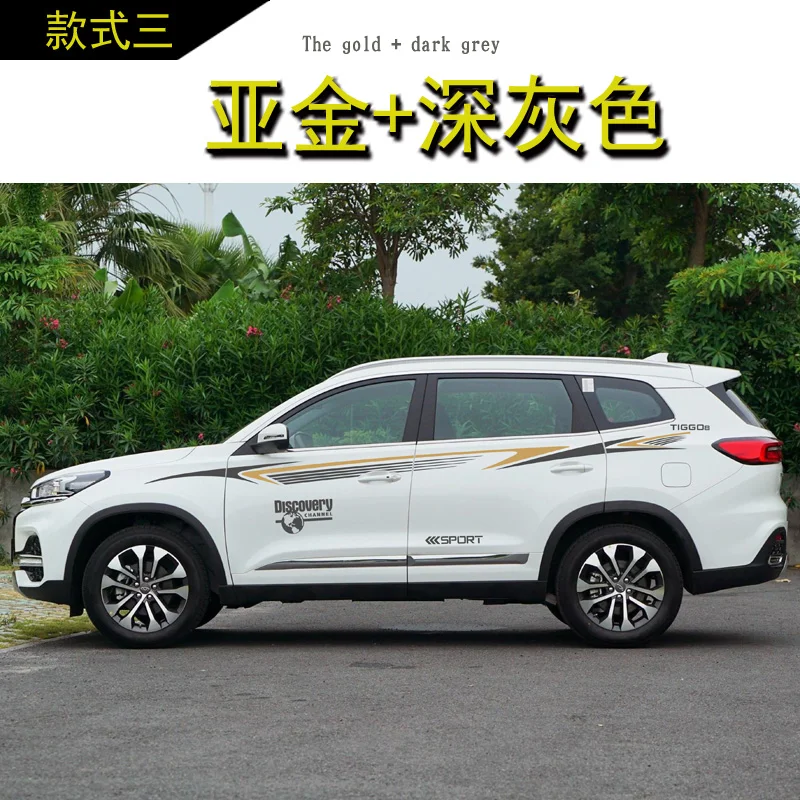 Автомобильная наклейка для CHERY Tiggo8 внешний вид наклейка модификации CHERY Tiggo 8 Спортивные цветные полоски для тела декоративные наклейки - Название цвета: C