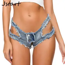 ^^Best Offers Women Sexy Short Jeans Booty Blue Shorts Denim Hole Low Waist With Holes Summer Beach Club Party Bottom ^^Best Offers Women Sexy Short Jeans Booty Blue Shorts Denim Hole Low Waist With Holes Summer Beach Club Party Bottom