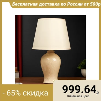 

Table lamp 10091/1 1xE14 40W beige 20x34cm 5131844