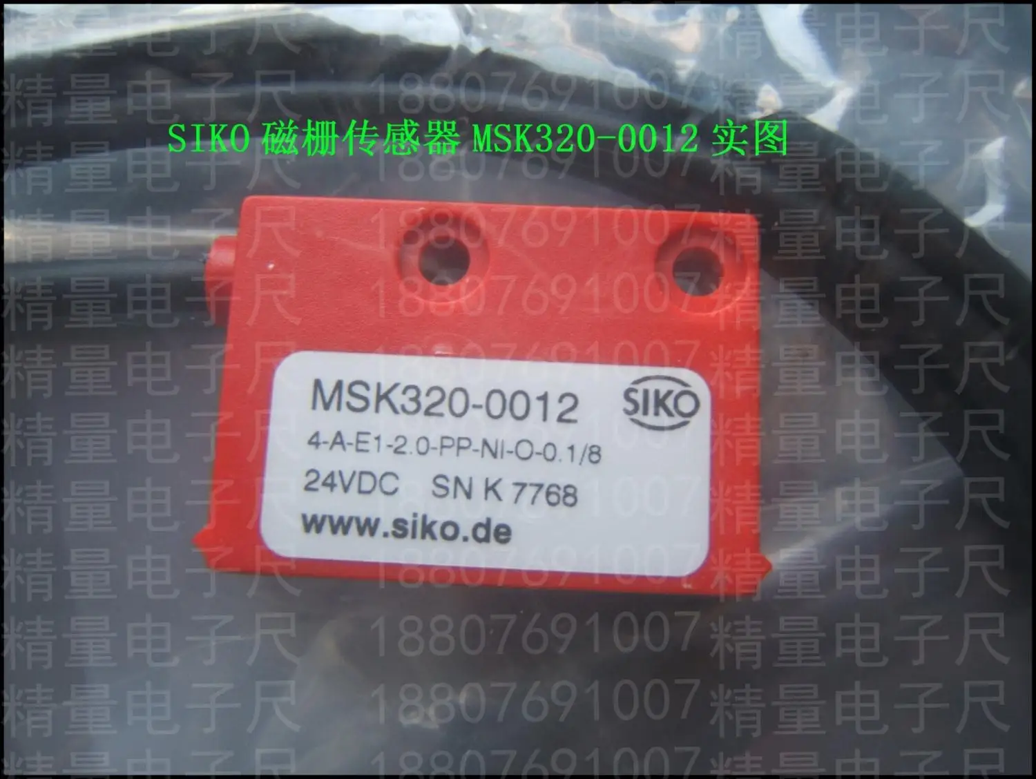 Магнитный Мерная линейка MB320MB500MB200MB100MSK5000MSK320MSK200MSK1000
