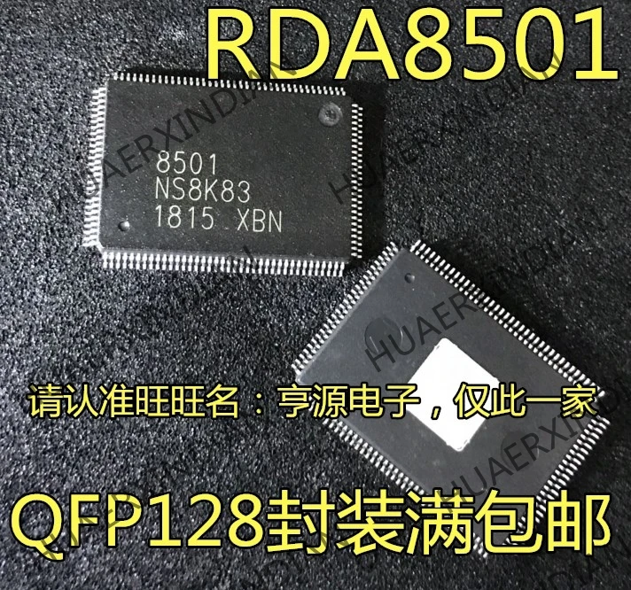 5 шт. RDA8501 RDA8501D 8501 в