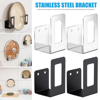 

Stainless Steel Wall Mounted Pot Lid Rest Stand Chopping Board Bracket Pan Cover Hanging Rack Shelf Kitchen Gadgets THIN