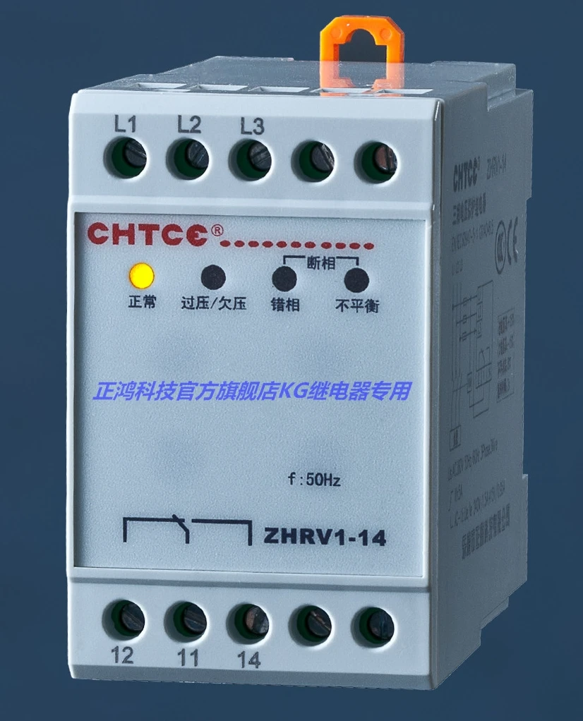 

Zhrv1-14 / a380chtce voltage relay special voltage 415-460