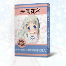 30 шт ANOHANA аниме-открытки открытка поздравительная открытка с сообщением Рождественский подарок игрушки для детей