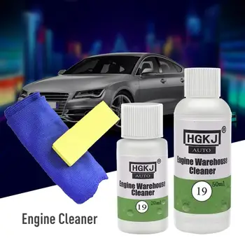 

HGKJ 20ML Car Engine Warehouse Cleaner Oil Engine External Cleaning Agent Car Wash Maintenance Car Engine Clean Car Accessories