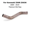 Ninja ZX6R ZX636 2009-2019 Titanium Middle Connect Link Pipe Slip for Kawasaki Motorcycle to Connnect 51MM Exhaust Muffler Tip