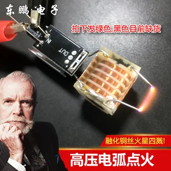 

12V to 15KV High Voltage Ignition Module Ignition Coil High Frequency High Temperature Arcing 1 Minute