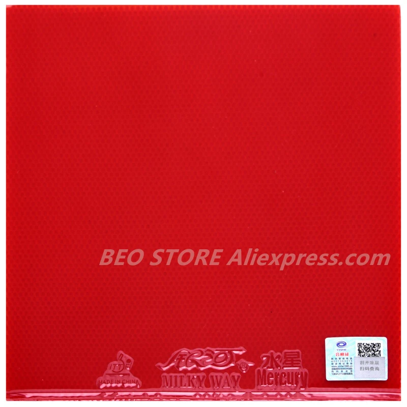 YINHE Mercury II / MERCURY 2 Table Tennis Rubber Galaxy Pips-In Original YINHE Ping Pong Rubber