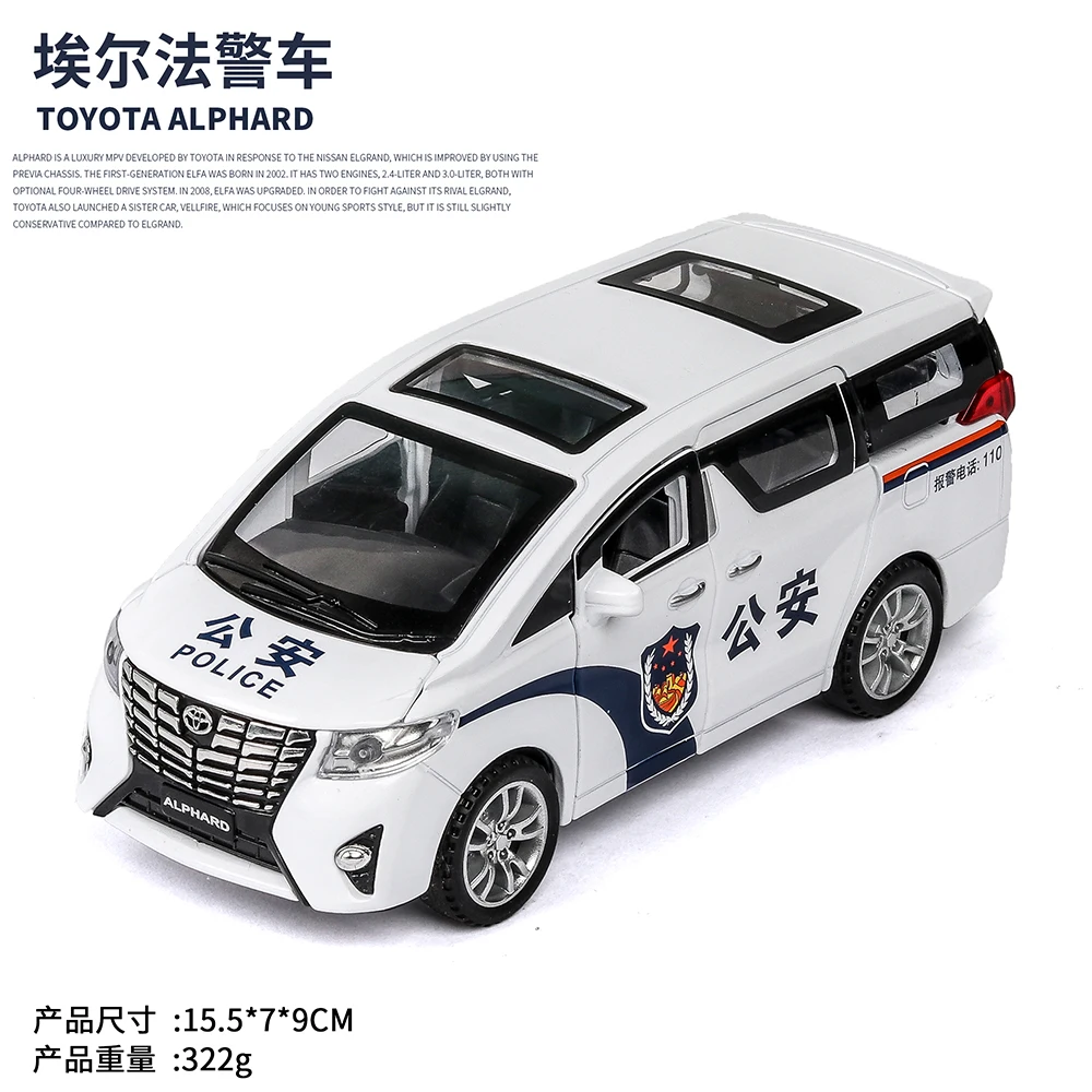 G White no box Новая модель автомобиля Toyota Alphard MPV с высоким 1:32, модель автомобиля из сплава, модель 6, звуковой светильник с открытой дверью, детские игрушки - Цвет: G White no box