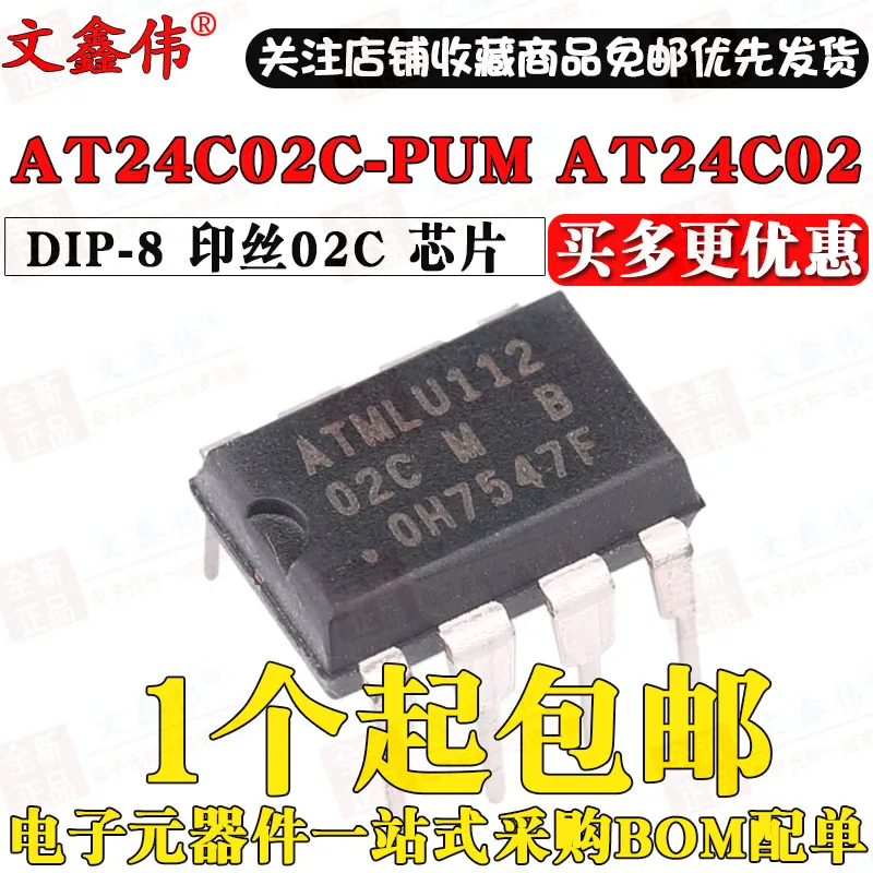 10 шт./лот AT24C02C-PUM AT24C02 DIP-8 02C