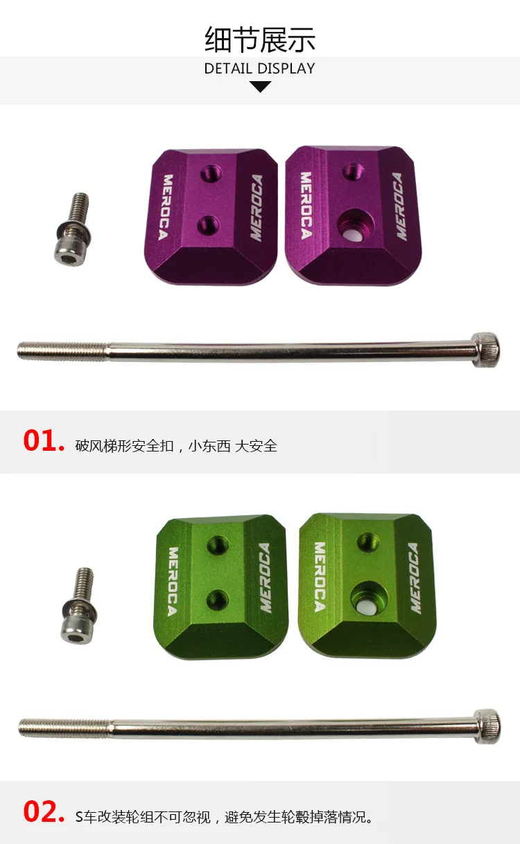 Sliding Bike BrokenTrapezoidal Nut Hub Safety Buckle Screw Modified Child Balance Walker Slider S Bike
