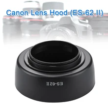 Бленда объектива камеры для Canon EF 50mm F1.8 II ES-62 ES62ii SD998