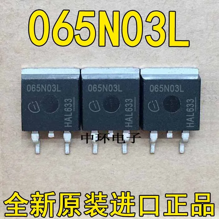

10pcs/lot IPB065N03L 065N03 TO-263