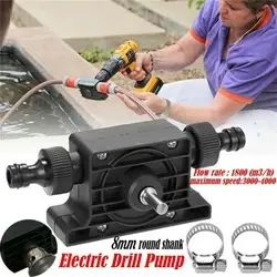 Electric Drill Pump Portable Mini Hand Self-priming Liquid Transfer Pumps Diesel Oil Fluid Water Pump Home Garden Outdoor Tool