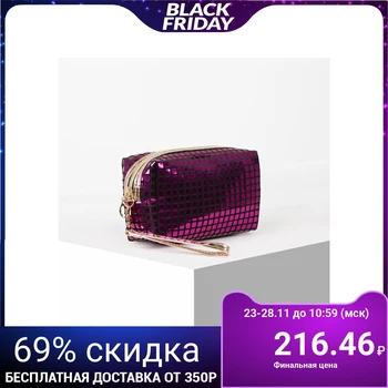 

Travel cosmetic bag, section with a zipper, with a handle, color raspberry