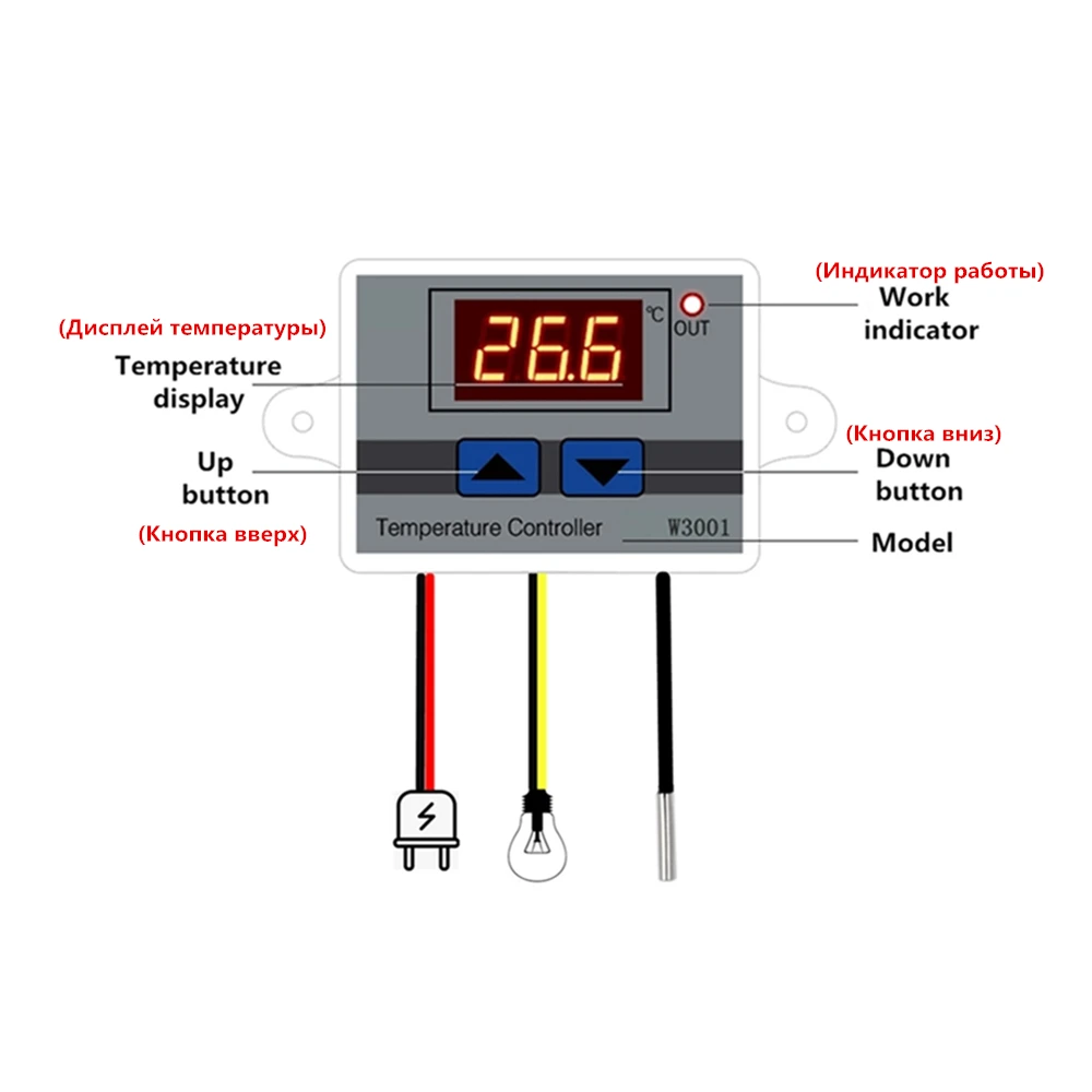 W3001 Digital Control Temperature Microcomputer Thermostat Switch Thermometer New Thermoregulator 12/24/220V